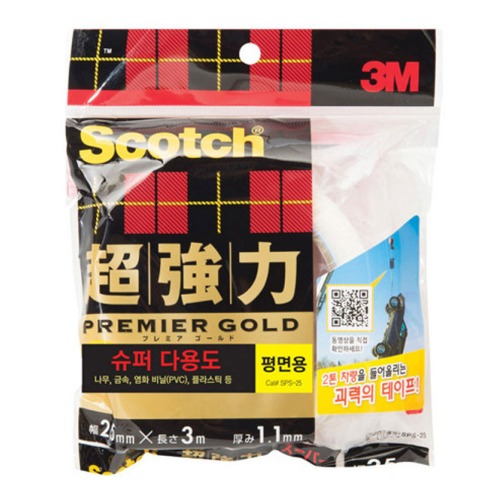 sps25.jpg