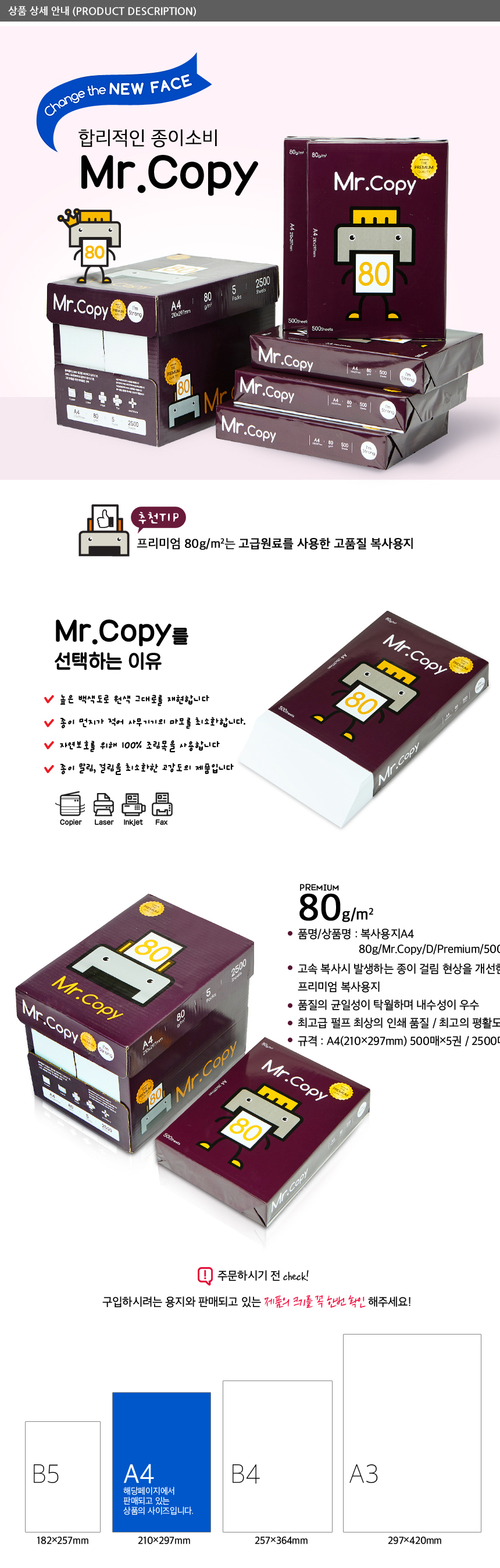 MrCopyPremium.jpg