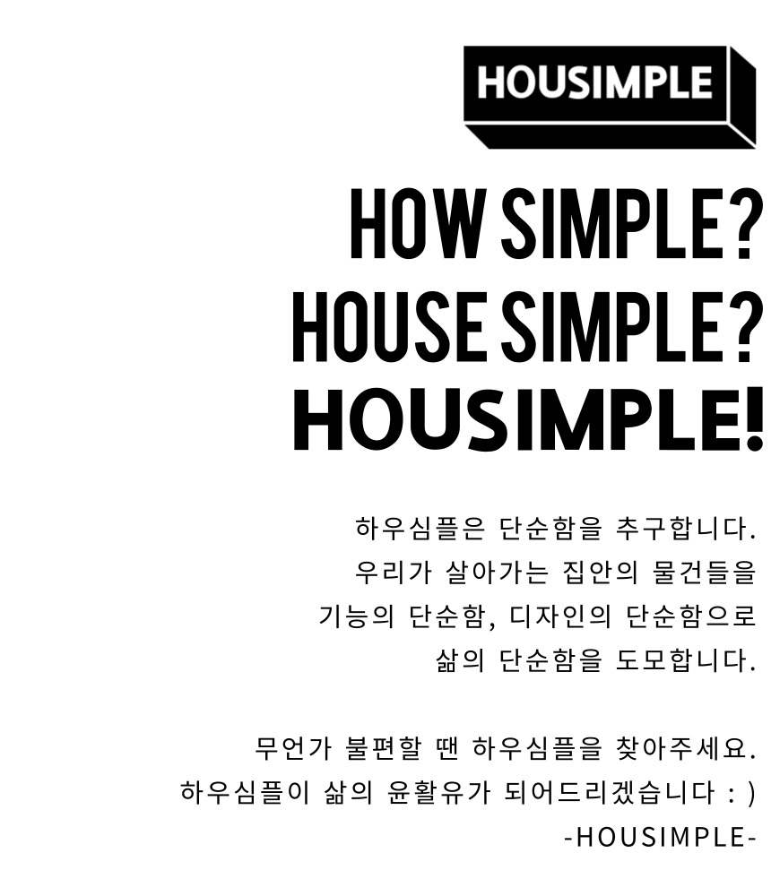 얼음트레이 10_9 브랜드설명.jpg
