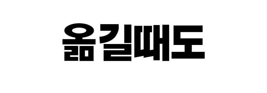 얼음트레이 5_1.jpg