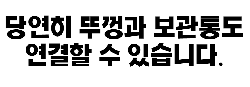 얼음트레이 7_5.jpg