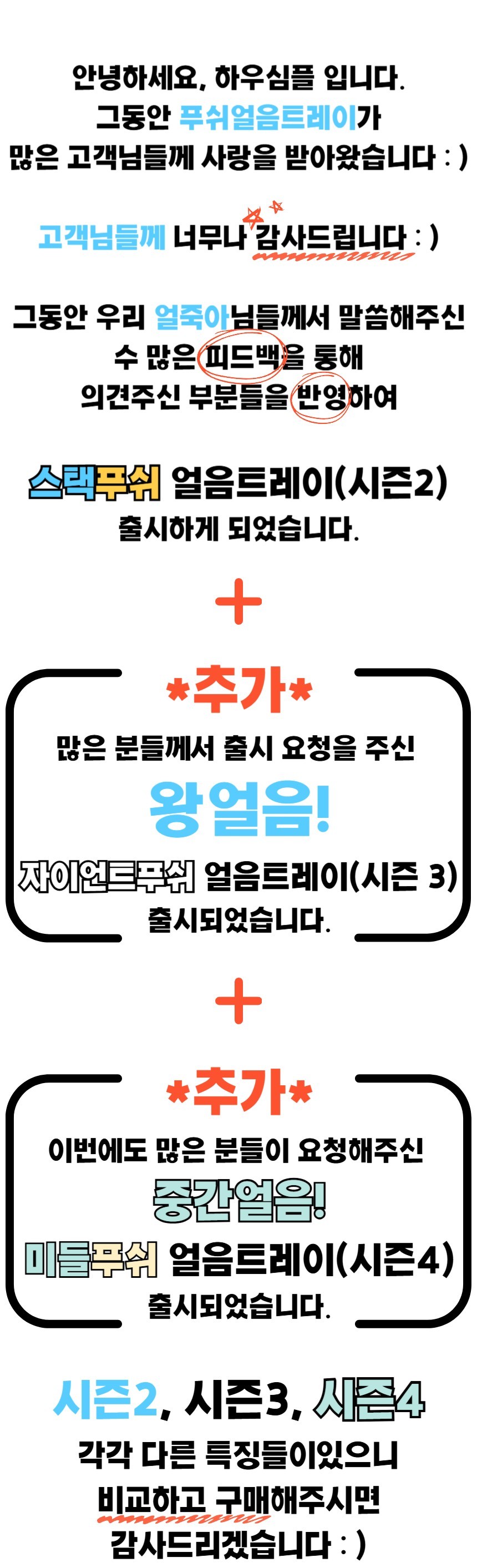 얼음트레이 0_9_9_9.jpg