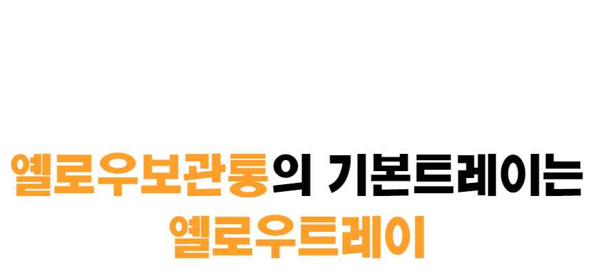 얼음트레이 9_5.jpg