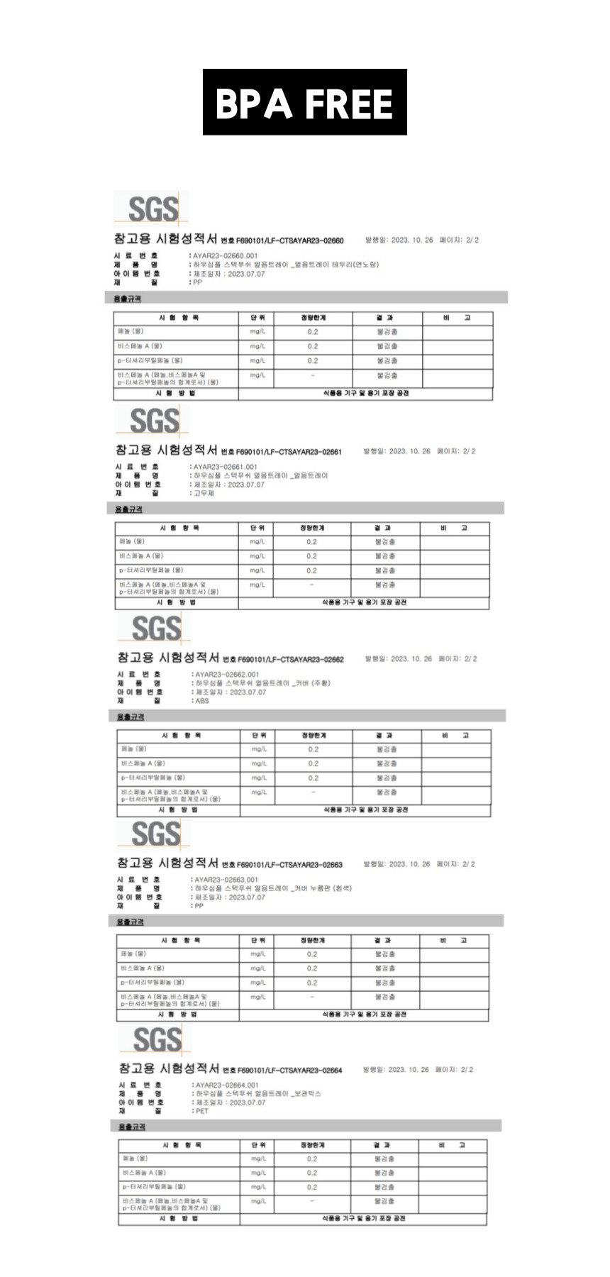 얼음트레이 6_5.jpg