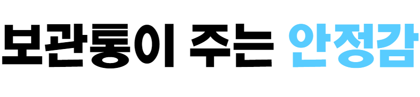 얼음트레이 0_9_8.png