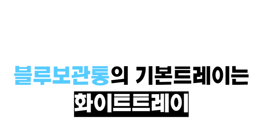 얼음트레이 9_3.jpg