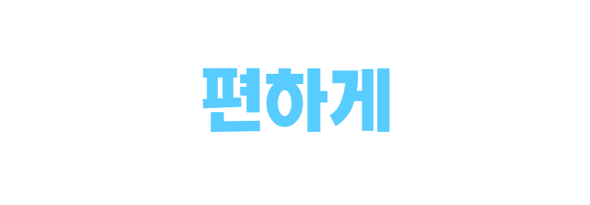 얼음트레이 1_3.jpg