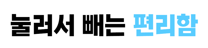 얼음트레이 0_9_6.jpg