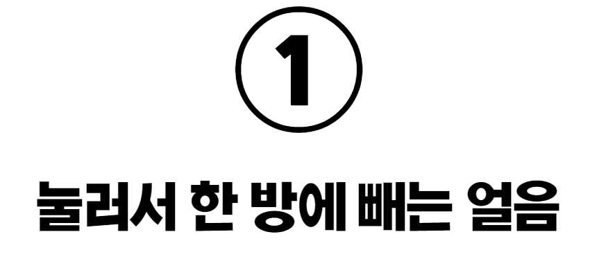 얼음트레이 1.jpg