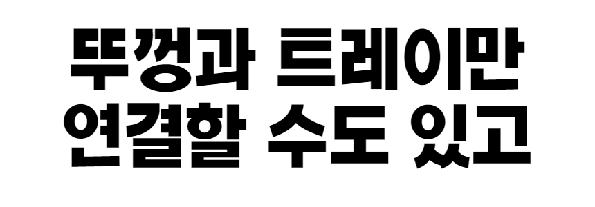 얼음트레이 7_3.jpg