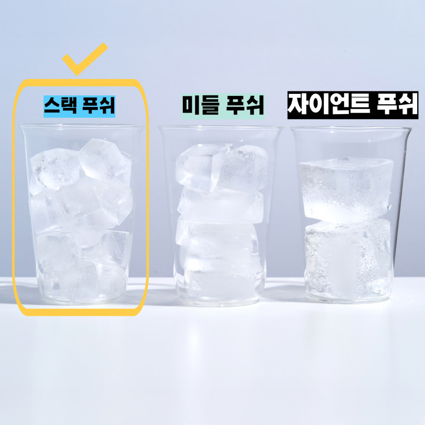 얼음트레이 0_9_9_9_3.jpg