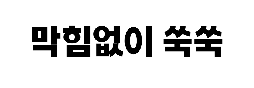 얼음트레이 3_3.jpg