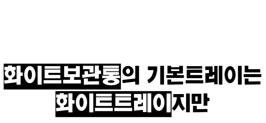 얼음트레이 9_7.jpg