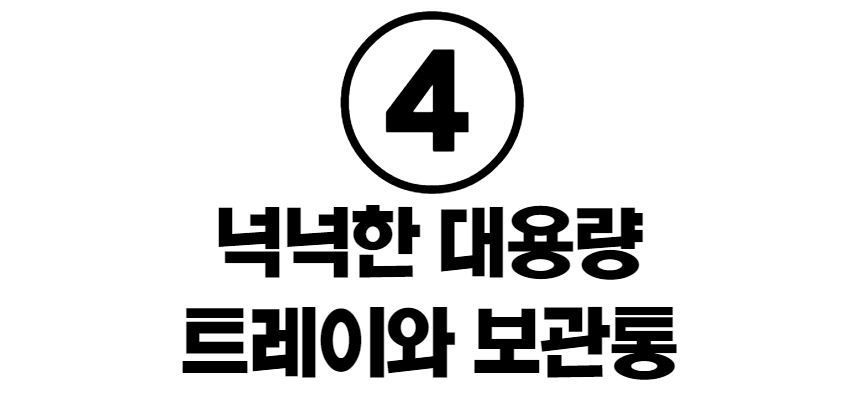 얼음트레이 4.jpg