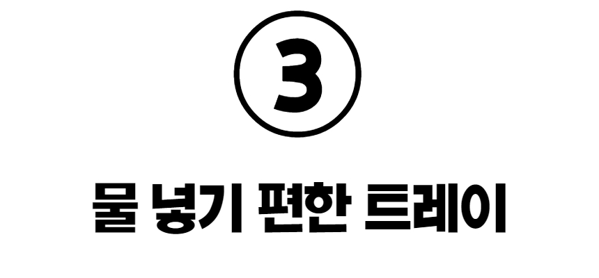 얼음트레이 3.jpg