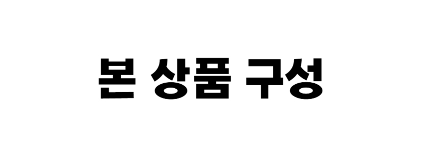 얼음트레이 10_1.jpg