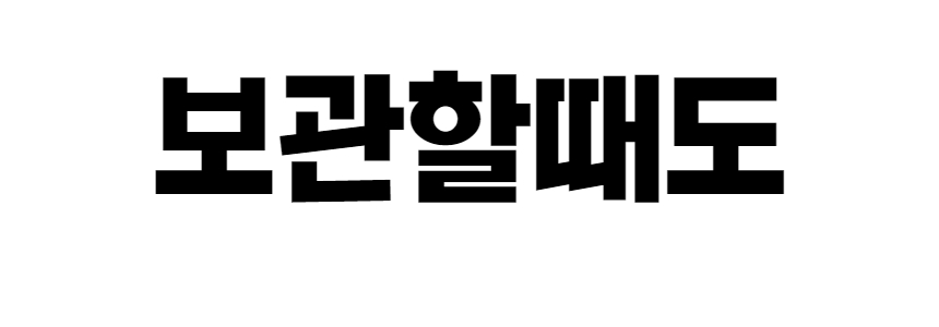 얼음트레이 5_3.jpg