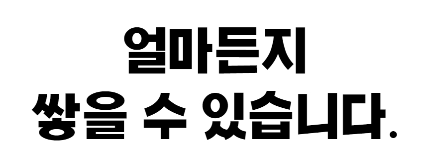 얼음트레이 2_1.jpg