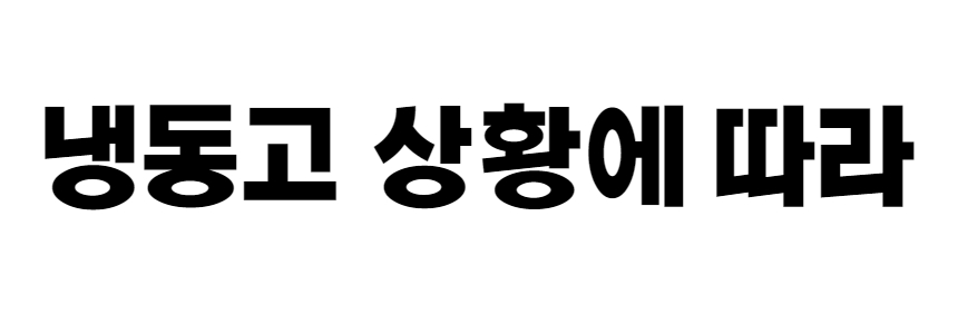 얼음트레이 7_1.jpg