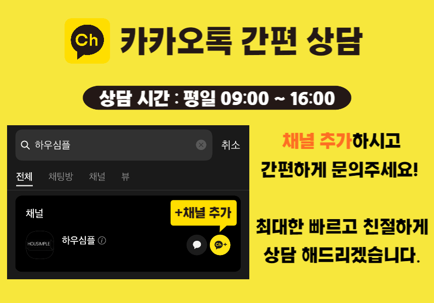 얼음트레이 10_7 상담안내문구_네이버, 쿠팡 제외.jpg