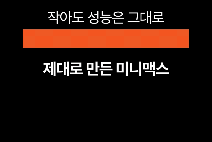 소싱_미니맥스_보조배터리_상세페이지_11.gif