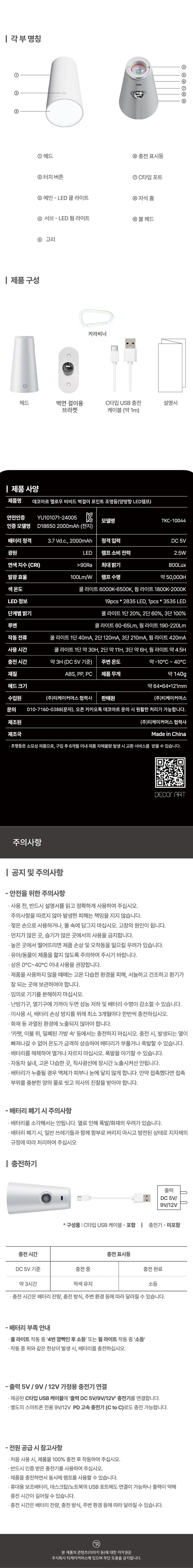 상세이미지-48.jpg