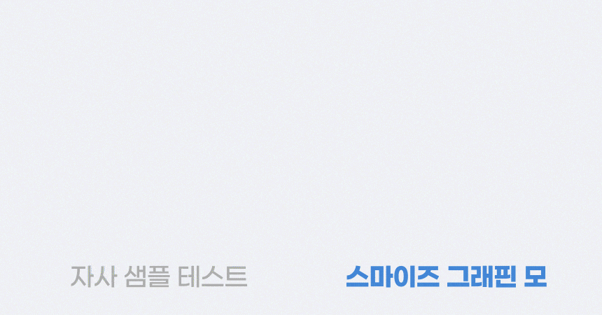 05-칫솔모-테스트GIF.gif