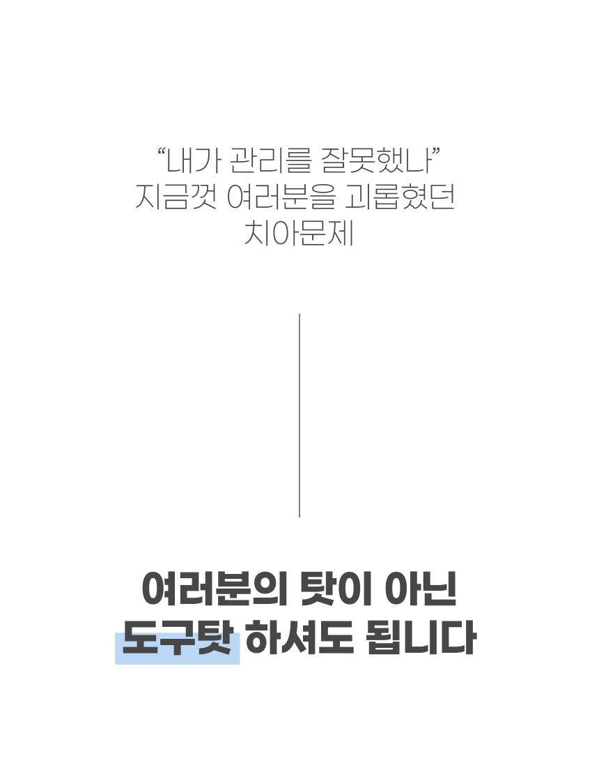 02 와우포인트 상단.png