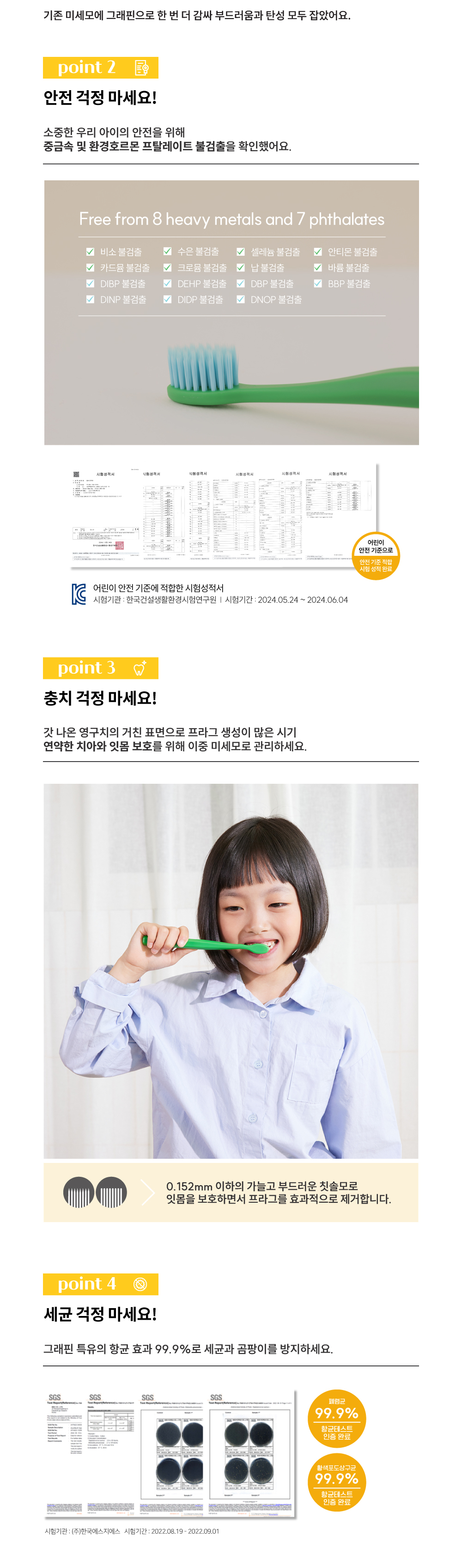 키즈칫솔 05.jpg