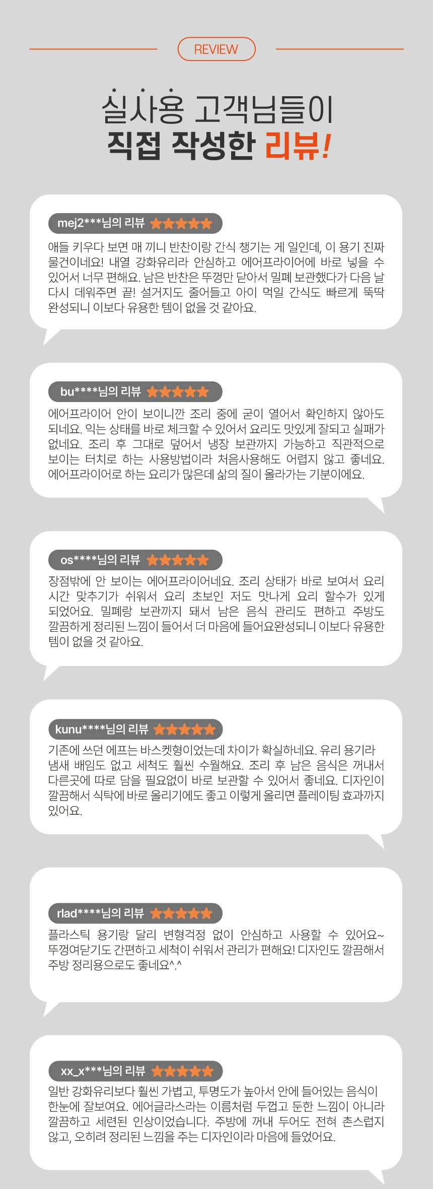 코렐 바사칸 에어프라이어01.jpg
