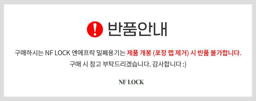 NF_LOCK_benner.jpg
