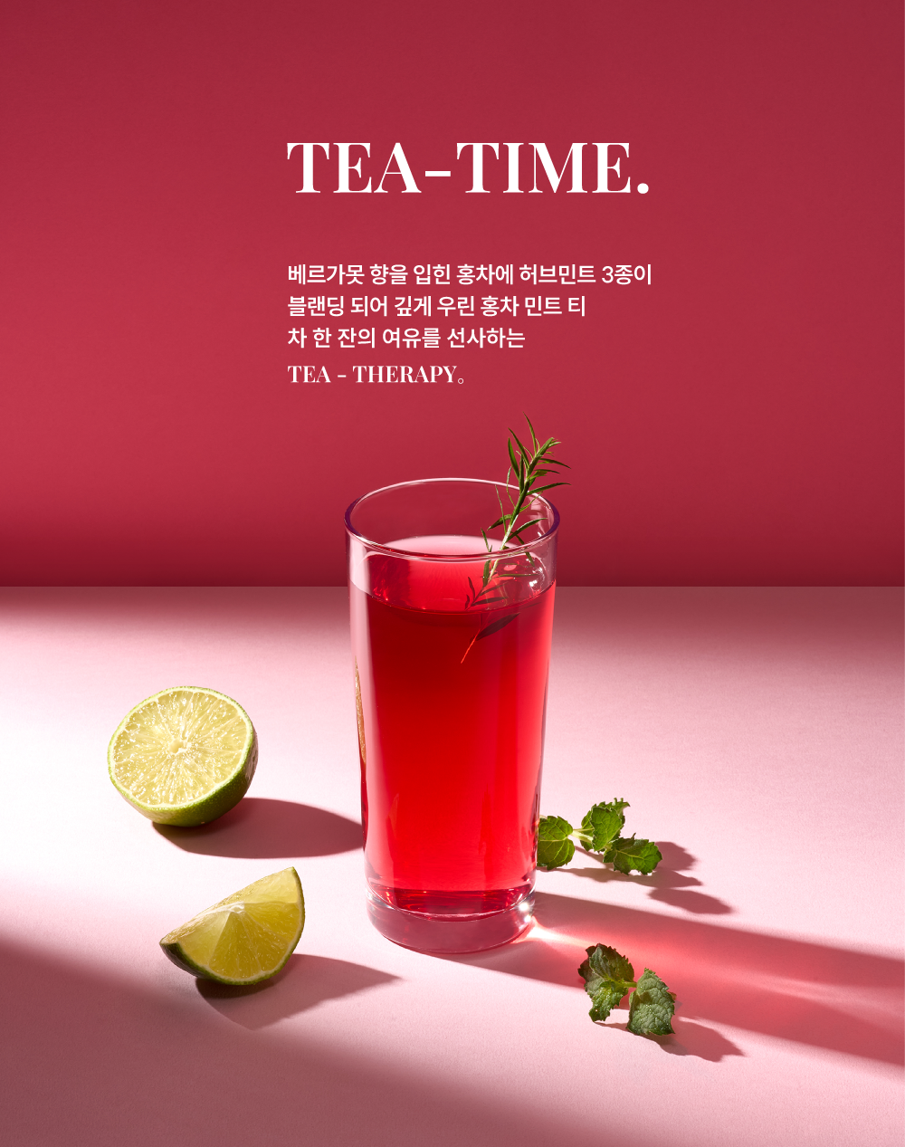 충치케어치약 03.png