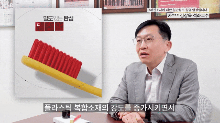 08-교수님-인터뷰GIF.gif