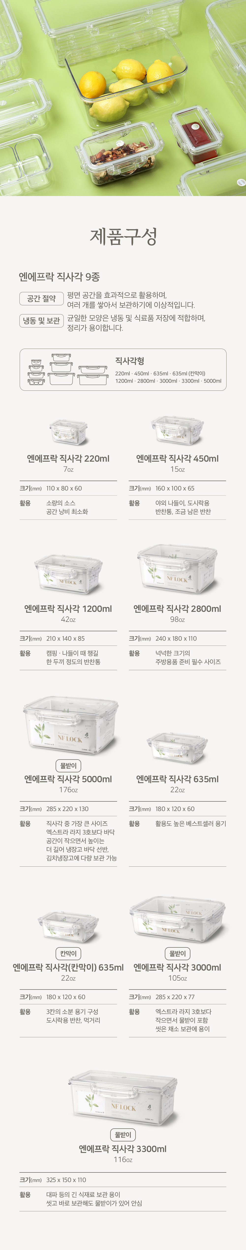 23-직사각.jpg