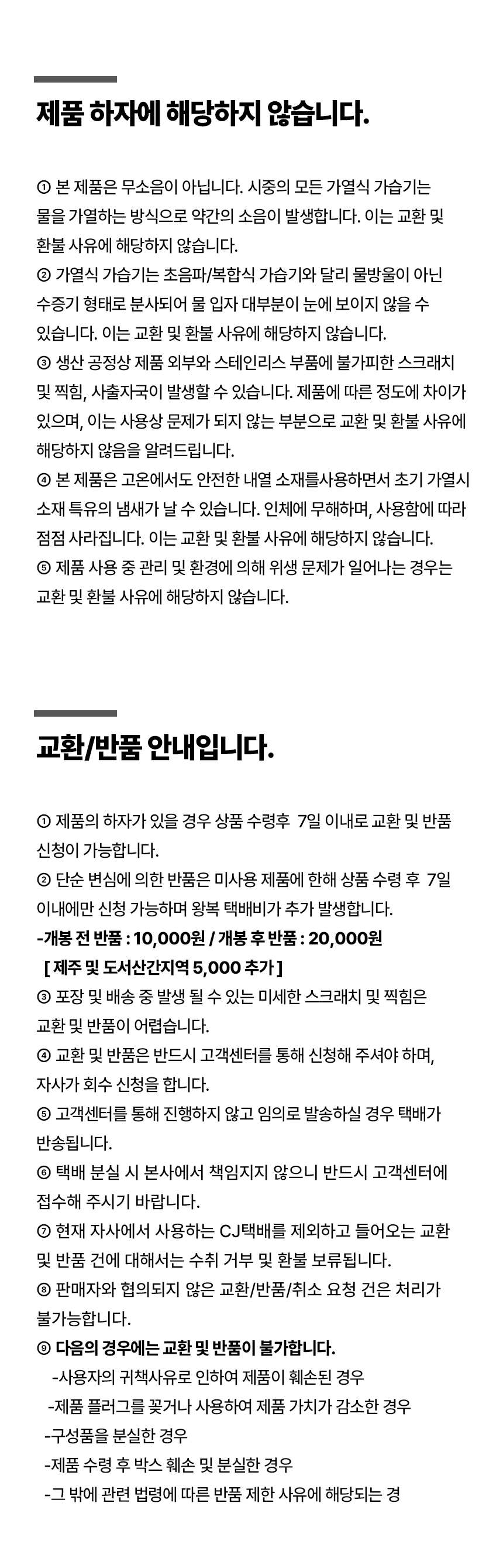 마지막-안내사항.jpg