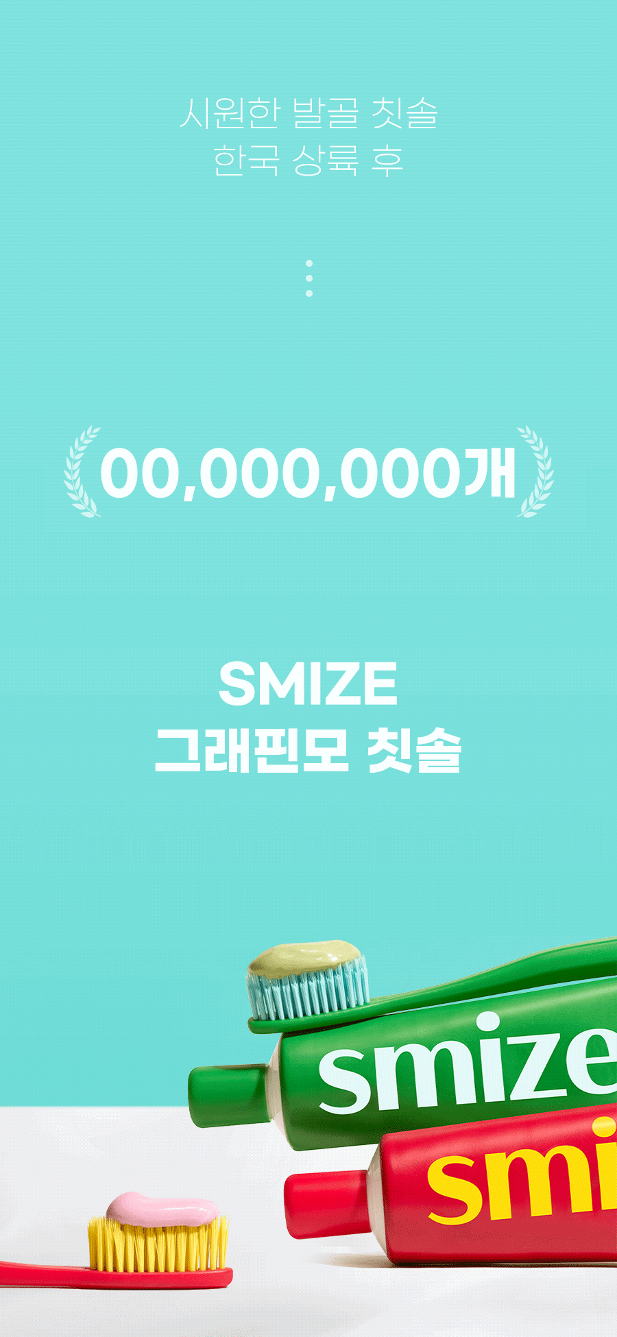 01 최상단GIF.gif