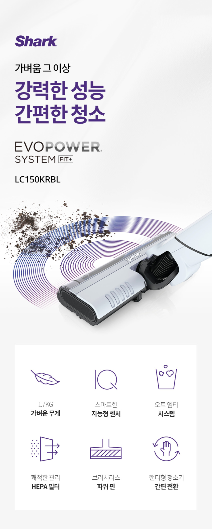 LC150KR_PDP_01.jpg