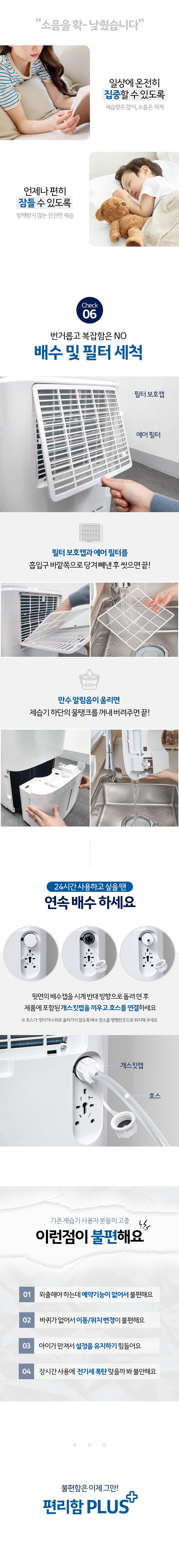 MI-S65L_16.jpg