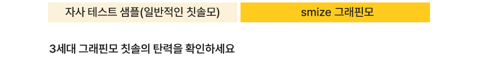 키즈칫솔 03.jpg