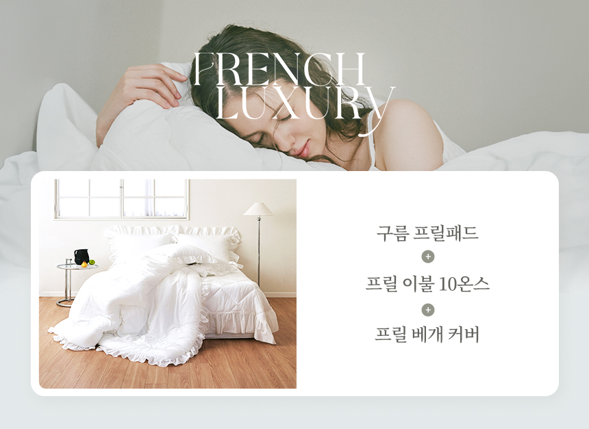 Cloud frill set 10.jpg
