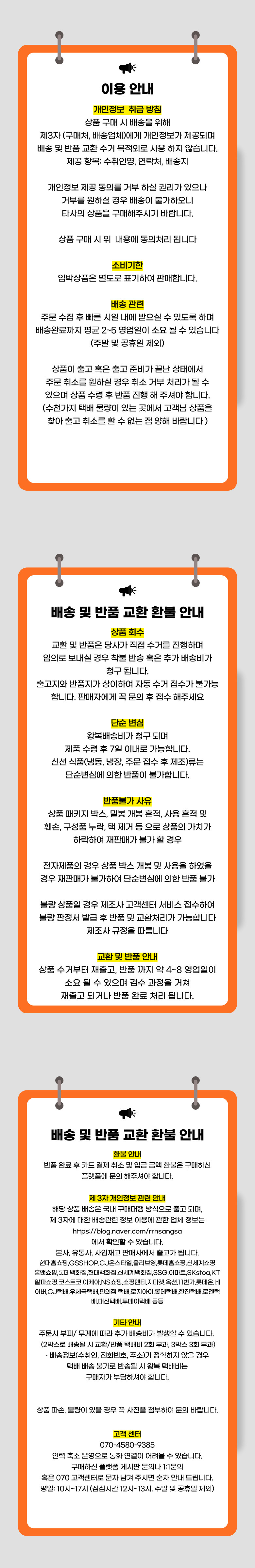 루아홈 안내문 최신2 250911.jpg