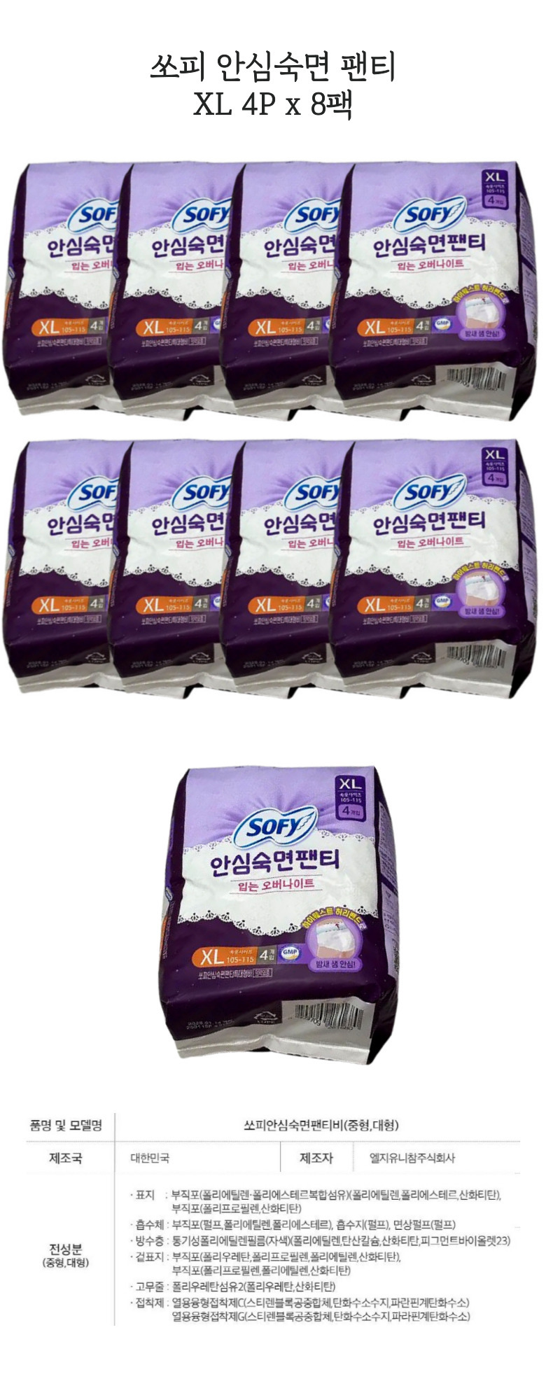 제목을-입력해주세요_ (3) 8팩.jpg