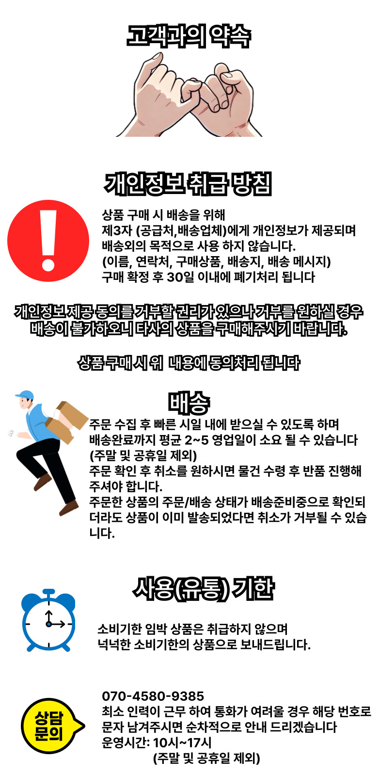안내문_1.jpg