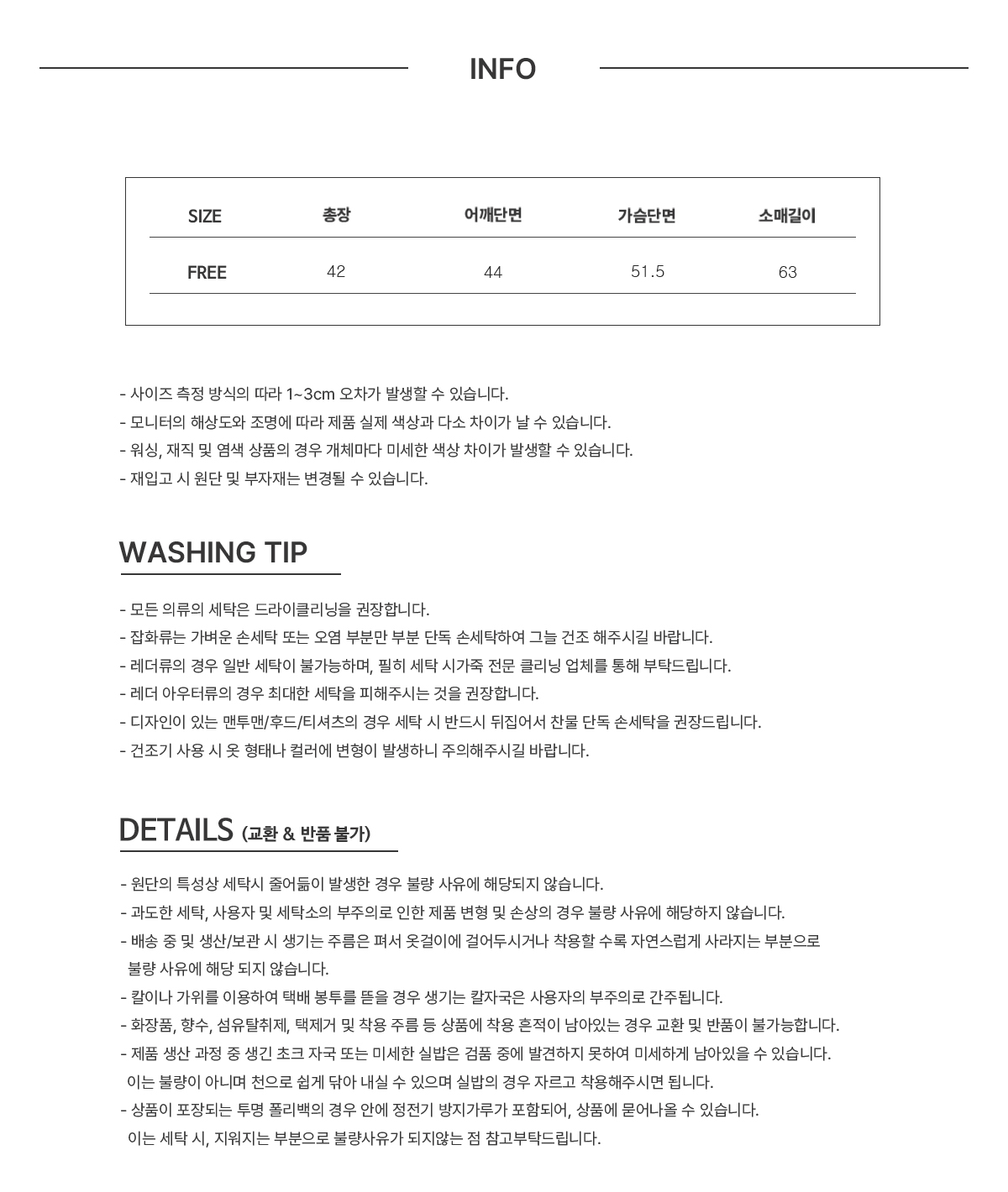 트위드 가디건.jpg