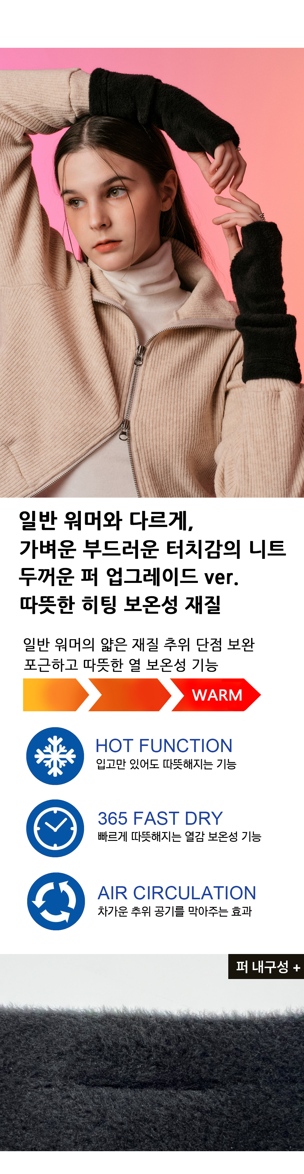 워머 상단글.jpg