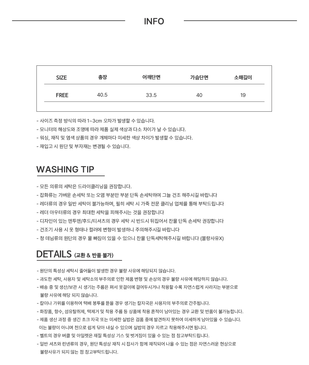 셔링 반팔티.jpg