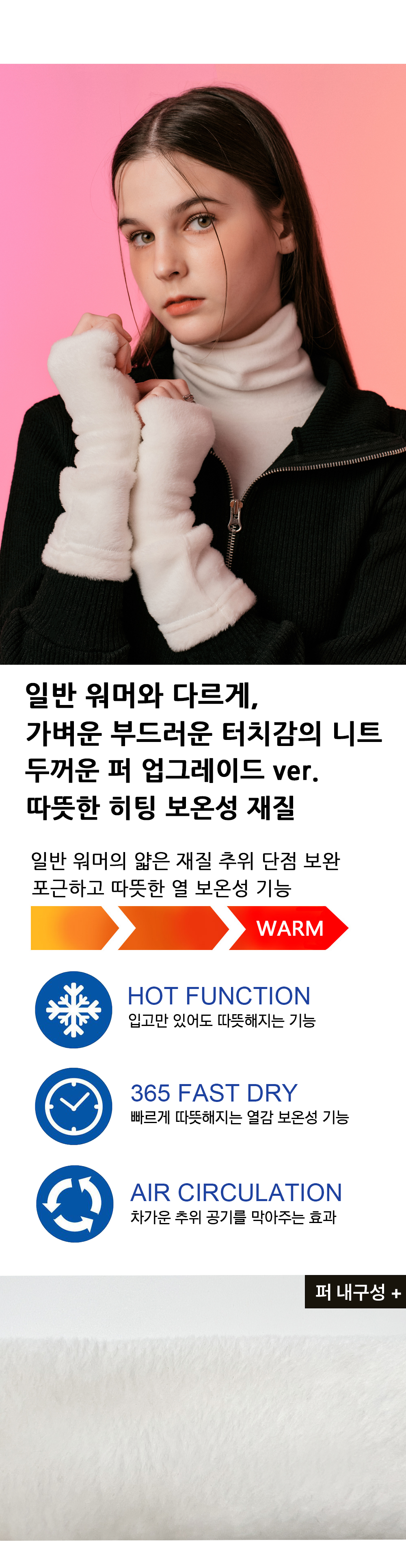 워머 상단글.jpg