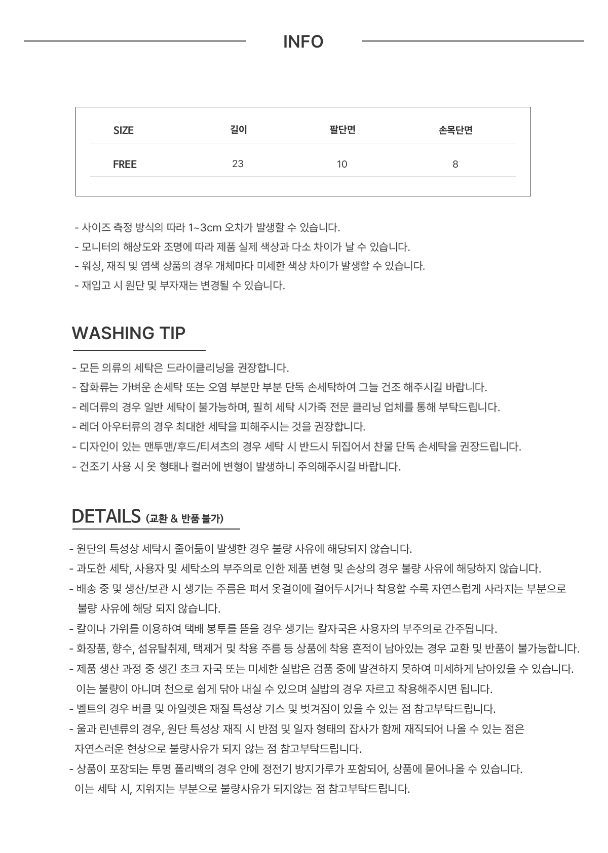 사이즈표.jpg