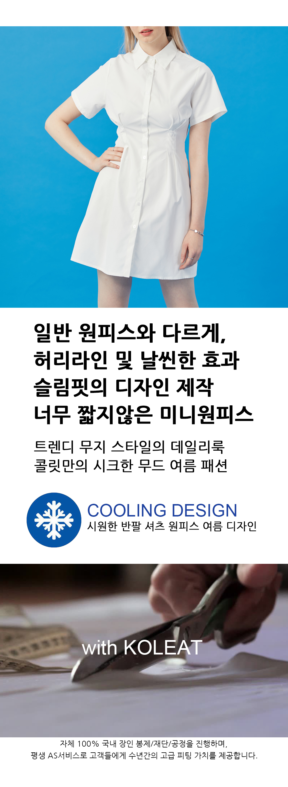 상세1페이지.jpg