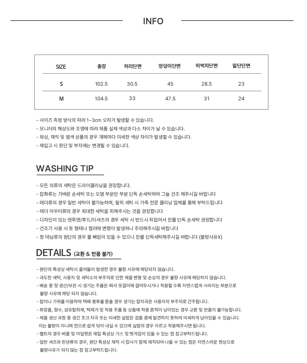 하이웨스트 카고팬츠.jpg